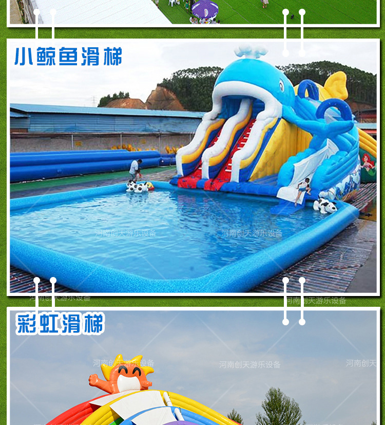 水上乐园 (17).jpg