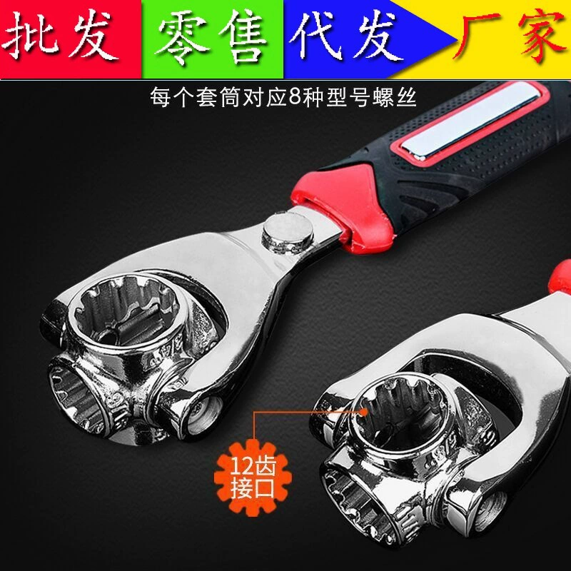 Универсальный гаечный ключ Dog Bone, набор многофункциональных торцевых ключей 52 в одном, подходит для универсального инструмента № 8, вращающегося на 360 градусов