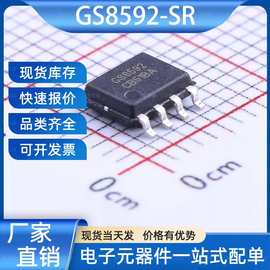 GS8592-SR 精密运放 SOP-8 Gainsil(聚洵) 电子元器件一站式服务