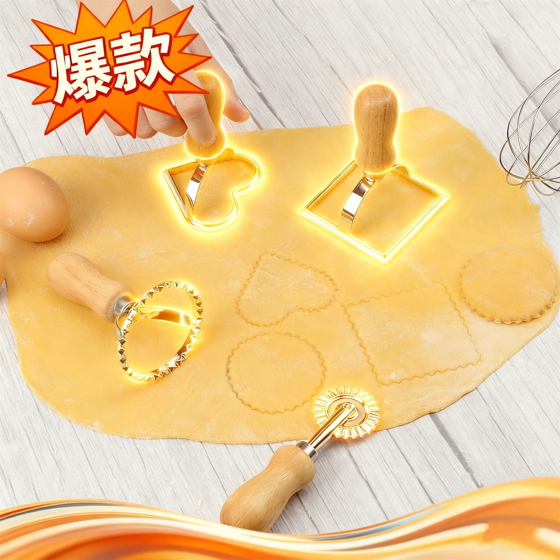 饼模主图