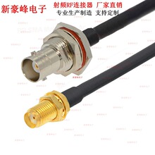 BNC(Q9)AP��ˮ����ĸ�^�DSMAĸRG223/U�p�W��y���lRF/GPRS�B�Ӿ�