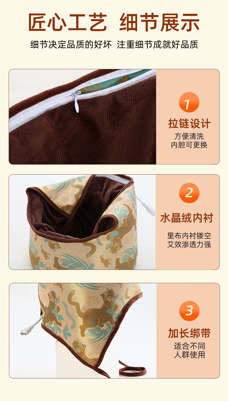 Electric Moxibustion Cap Heated Head Therapy Hat with Mugwort Ai Cao for Smokeless Scalp Warming preparation