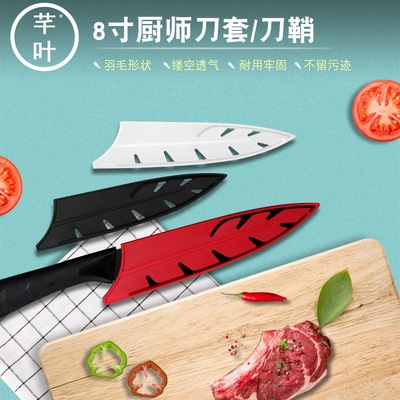 Traditional Western kitchen tool Plastic Scabbard Feather Crevice drainage design Pocket New China-Chic Wind