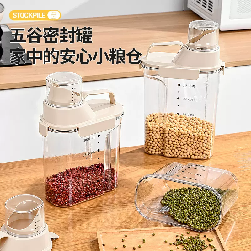 食品级手提密封罐厨房五谷杂粮收纳盒宠物猫狗粮储米桶面粉储物罐