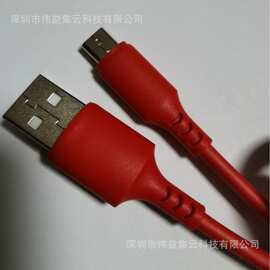 AMTOMICRO USB数据线 硅胶线安卓充电线快充