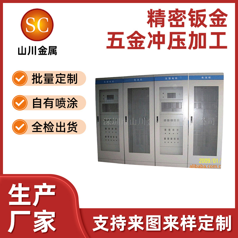 深圳松岗电力机箱机柜精密钣金加工CNC钣金加工机箱机柜加 工厂