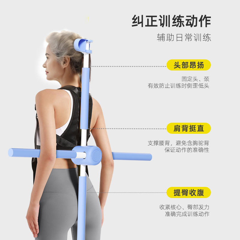ヨガの体の棒は背中を開けて肩を練習します。|undefined