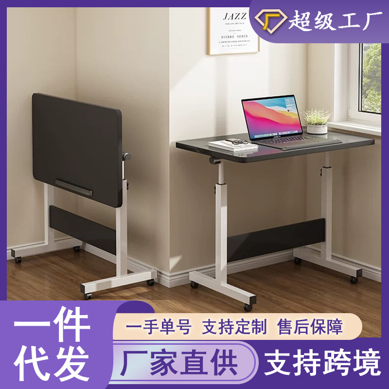 卧室床上电脑桌沙发懒人桌升降桌家用书桌床边可移动可折叠小桌子