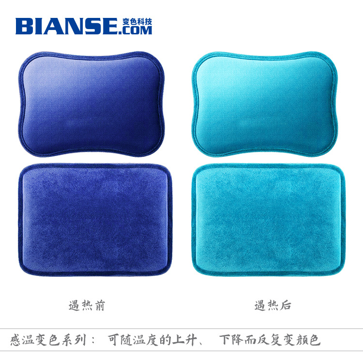 感温变色粉 感温粉 注塑温变粉 环保无毒变色粉