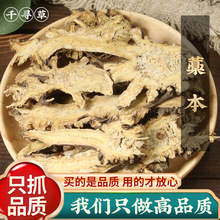 ޻�� Ұɽ��ܺ�ﱾ��޻��޻�� ޻��Ƭ��Ƭ��Ƭ500g��؛��؛