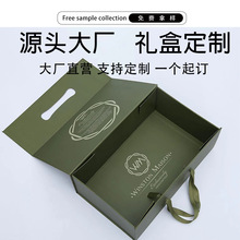 C1定制高档可折叠一片式绿色丝带翻盖盒化妆品鞋子衣服节日