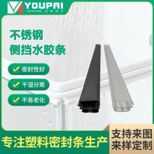 �S�����l��ԡ���T�ȓ�ˮ�l�l���gPVC��ˮ�lPD�T���z�ܷ�l