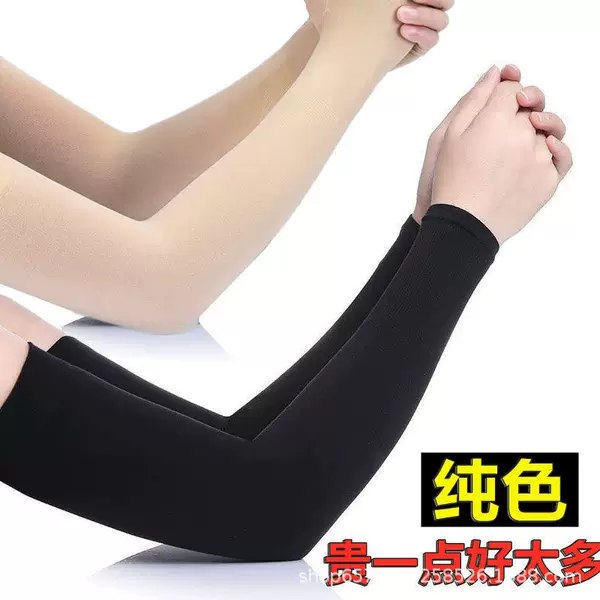 [Solid color without logo letters] ice sleeve Ice Silk sun protection oversleeve female summer UV protection male arm protection sleeve sleeve
