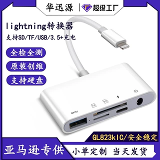 适用苹果OTG转接头转SD TF USB 充电听歌相机OTG安卓手机读卡器