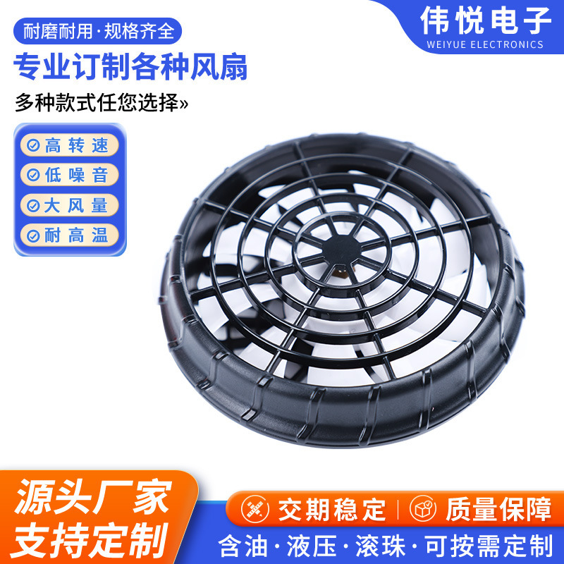 空調服ブラシレス小型ファン DC 冷却ファン 9030 ダブルボール大風量 12V 冷却ファンアクセサリー|undefined