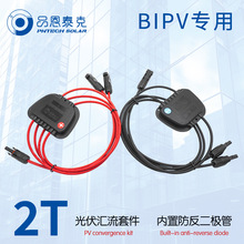 Ʒ��̩�˹���R���׼�̫��ܱ�Ĥ�M��ϵ�y����BIPV����2�R1�Ӿ���