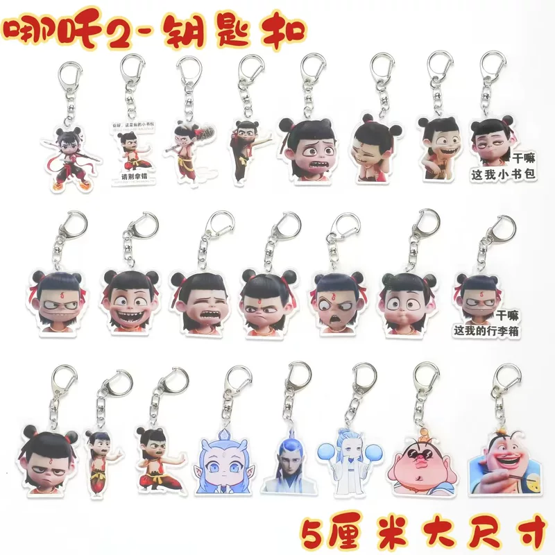 Acrylic cute keychain, backpack accessory for friend, Birthday gift