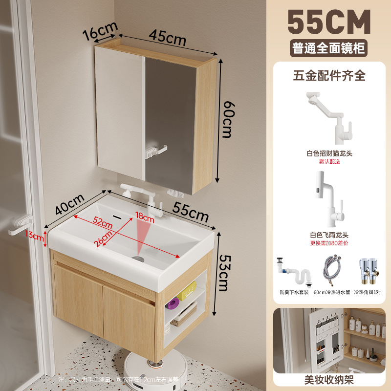 Cabinet de baño de madera maciza multicapa 19CM cuenca cerámica profunda 16CM ensanchada espejo gabinete lavabo lavabo