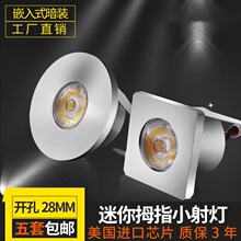 ��СLED���1w3w���錚��̨���컨�_��28mmţ�۟�ȫ��Ͳ����/�A��