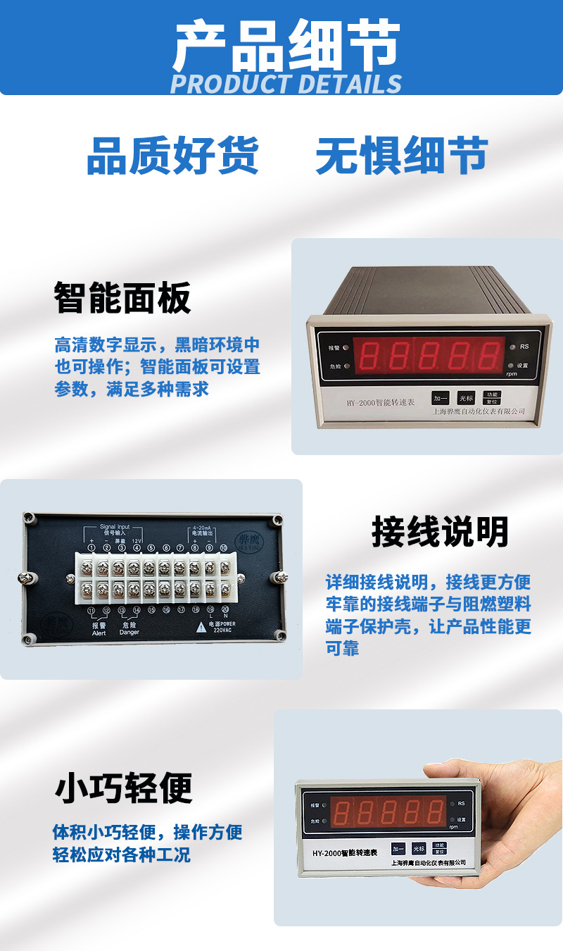 详情页4