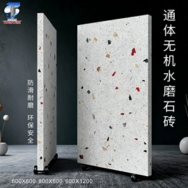 地面砖;砖瓦及砌块;板岩、文化石