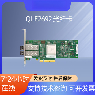 QLogic QLE2692���wͨ����16GFC�p�˿�HBA�����C�����m�������w��