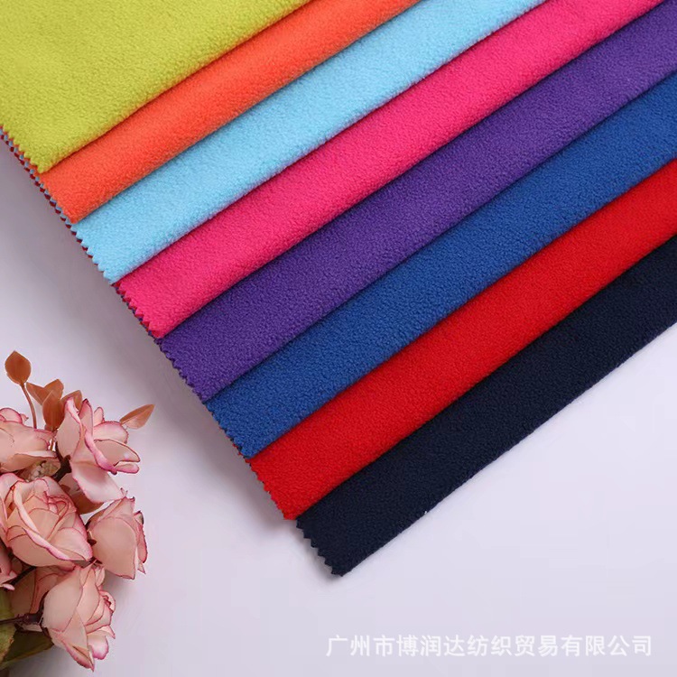 双面摇粒绒颗粒绒 双刷全涤针织绒布 秋冬卫衣羽绒服里布毛绒面料