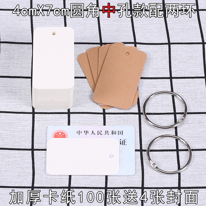 硬質の空白のカードの白いカードの紙の絵画の子供の口は英語の単語のカードを計算します。|undefined