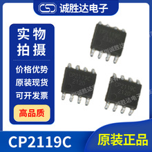 CP2119 C  �R�_��IC