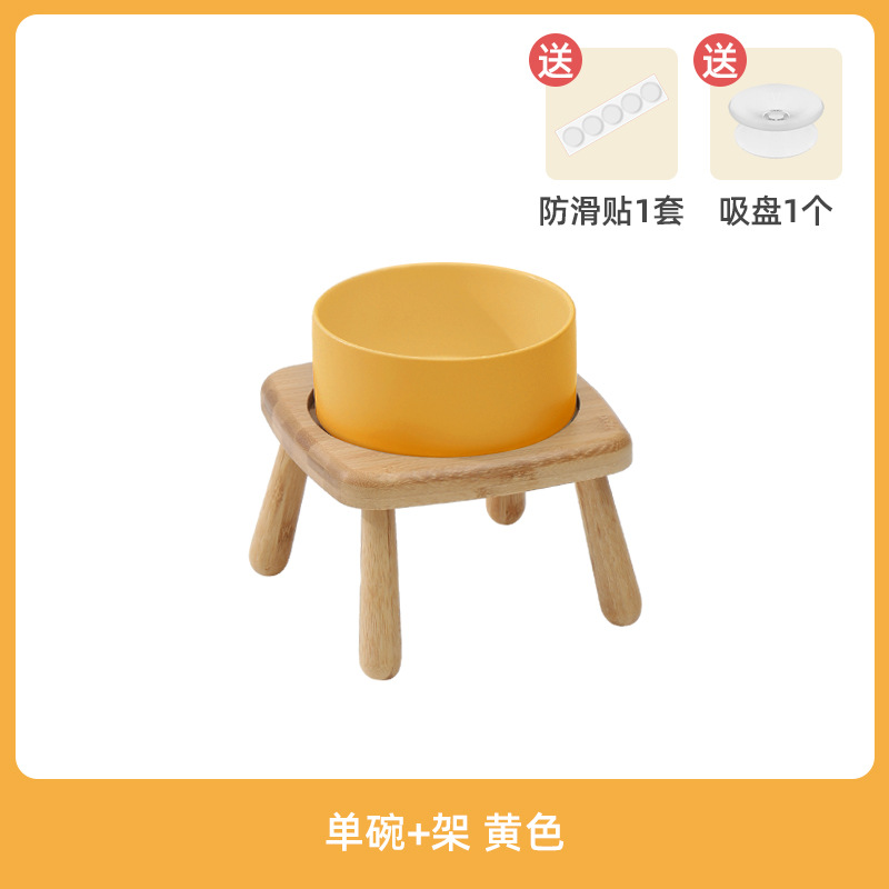 Tazón único amarillo + silla individual elevada