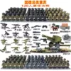 120 people in women's virtues, France, America, Italy and the Soviet Union / full set of equipment / as shown in the picture