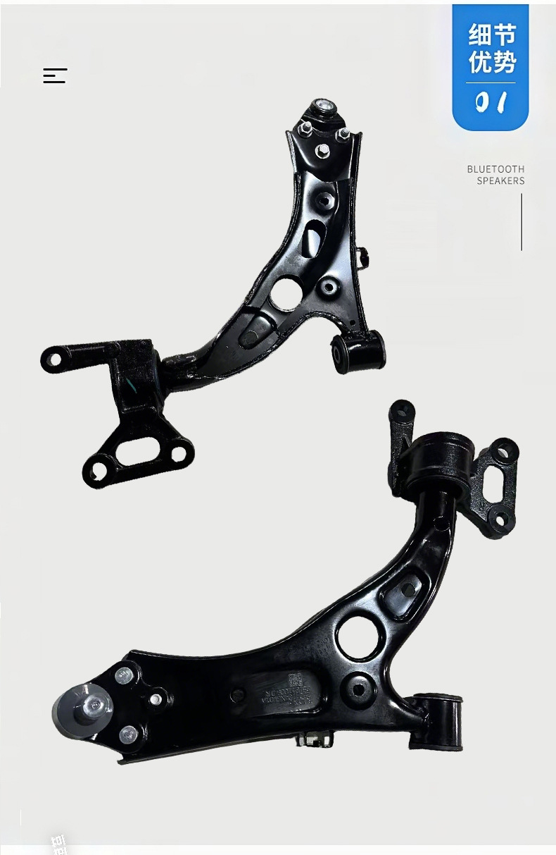 Suitable for Haval H3H5H6H7H9F7F5Vv5Vv6Vv7 Front Lower Swing Arm, Lower Control Arm, Lower Suspension Triangle Arm