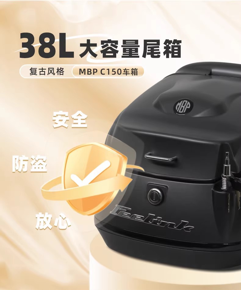 Suitable for Kaiwei Mbp C150 Motorcycle Tail Box, Retro Style Trunk, Storage Box Modification Parts