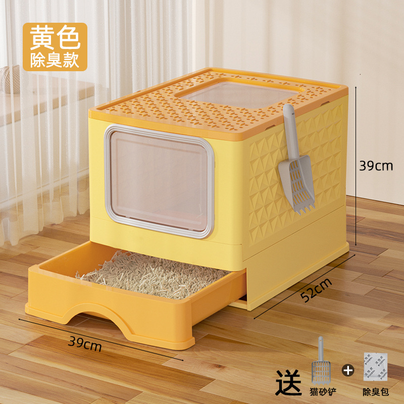 Cajón de arena para gatos super grande totalmente cerrado tipo plegable inodoro para gatos salpicado extra gran fábrica de material PP en stock