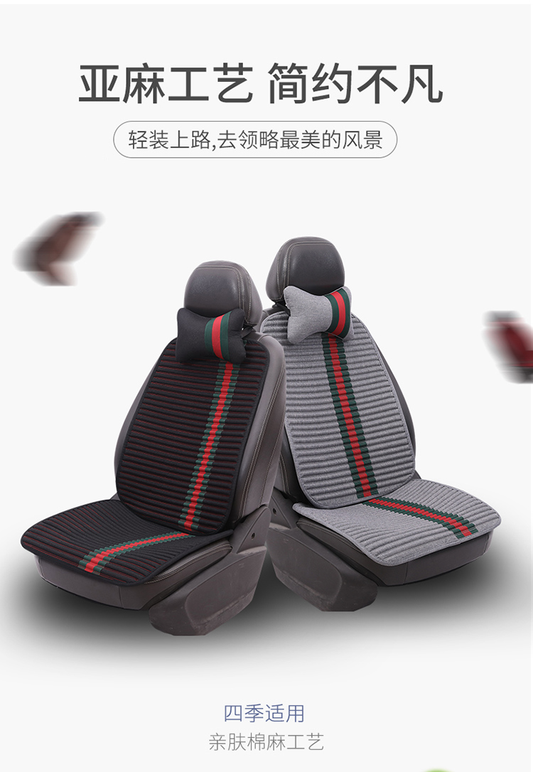 Linen Car Seat Cushion Single Piece Small Square Cushion Four-season Universal Health Summer Cooling Cushion Car Seat Cushion Without Backrest Single Cushion