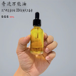 大牌平替 奇迹精华油 补充胶原紧致补水保湿万能油 源头工厂打板