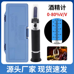 �ֳ�ʽ0-80%�ƾ�Ӌ�׾ƾƶ�Ӌ�Ҵ��yԇ�x����x����۹�x������