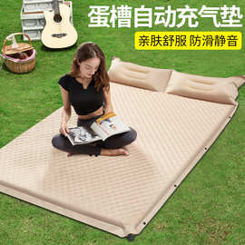 自动充气床垫户外露营便携气垫床家用打地铺睡垫野营防潮帐篷地垫