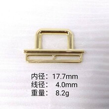 针扣皮带扣鞋扣肩带调节扣针通合金压铸手袋箱包五金配件Y210