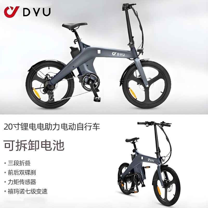 Cross-Border Foreign Trade Wholesale of New Electric Assist Bicycles, Two-Wheeled Foldable Electric Bikes with Variable Speed for Adult Transportation Cross-Border Foreign Trade Wholesale of New Electric Assist Bicycles, Two-Wheeled Foldable Electric Bikes with Variable Speed for Adult Transportation