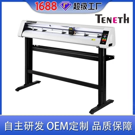 打字机刻字机;打印机配件;模切机