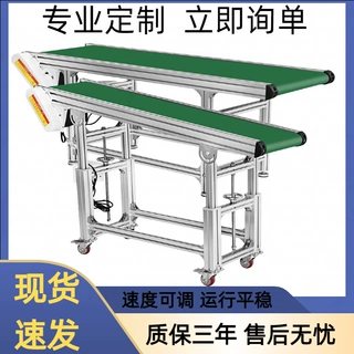 传送带输送流水线爬坡输送机输送带不锈钢输送线小型传送带输送机