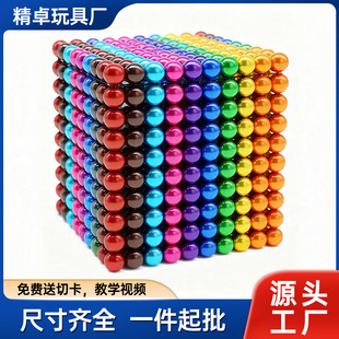 ���Sֱ�l��ɫ�Ϳ���5mm216�w3mm1000���F�eľ����ħ�����������