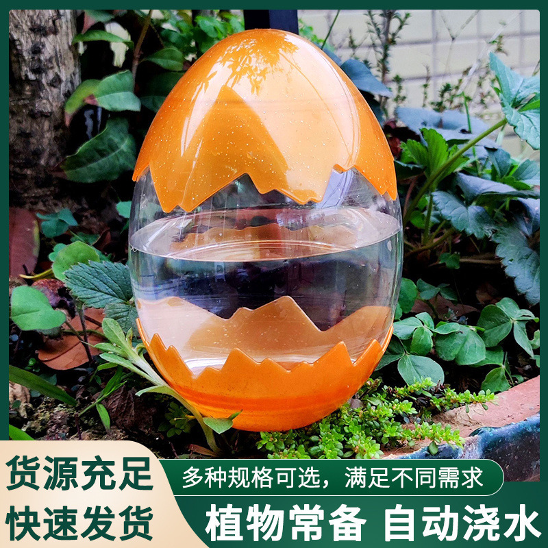 500ml Eggshell-Shaped Automatic Watering Device for Home Use, Lazy Watering for Plants, Cross-Border Drip Irrigation, Sprinkler, Drip Irrigation System
