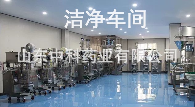 洁净车间.jpg