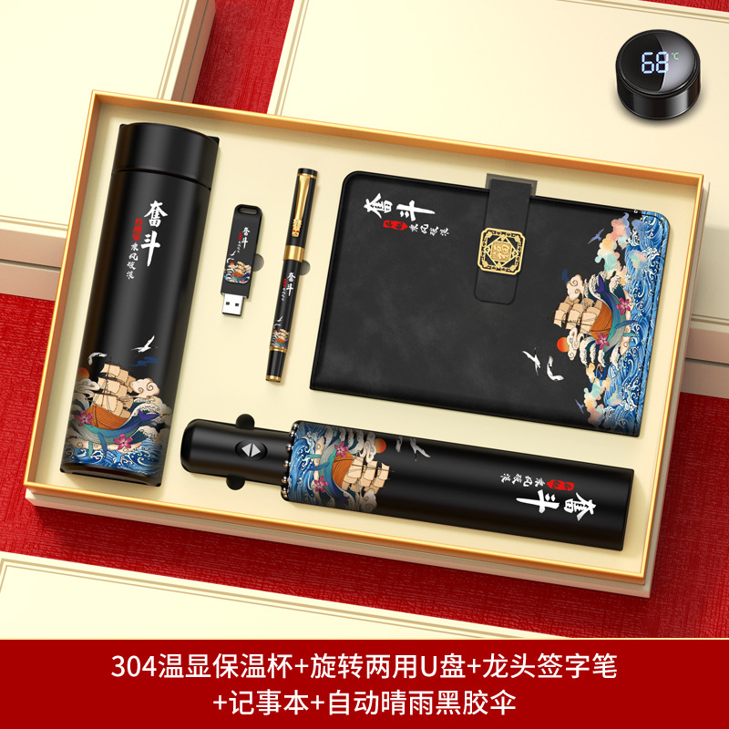 Set de regalo empresarial, práctico para clientes y empleados, recuerdos para reuniones anuales, tazas térmicas personalizadas con el año del caballo, recuerdos culturales y creativos.