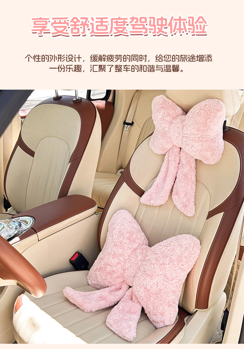 Plush Car Headrest and Lumbar Support with Cute Bow Ribbon, Car Neck Pillow, Lumbar Support Cushion, Car Seat Cushion