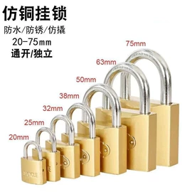 挂锁;自行车锁;家具五金