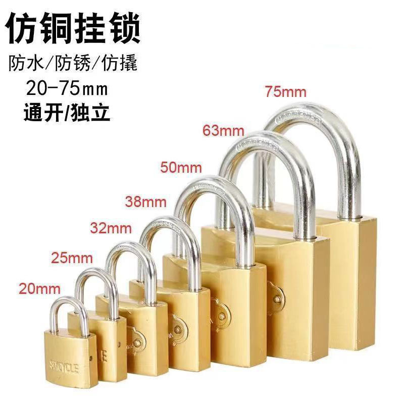 Imitation Copper Padlock Iron Padlock Lock Head Small Lock Student Dormitory Household Universal Lock Wholesale Cabinet Door
