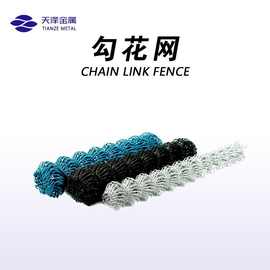 实体厂家供应勾花网 勾花网围栏 菱形勾花网 现货充足 支持定做